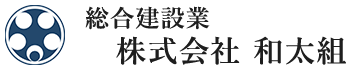 株式会社　和太組