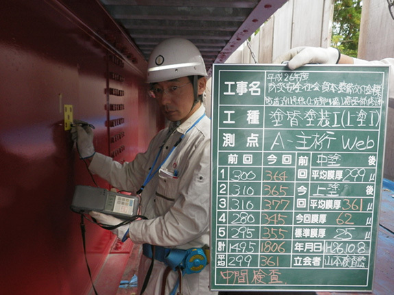 写真：平成26年度　防災・安全社会資本整備交付金事業　町道3911号線（上佐野川橋）橋梁補修工事